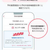 画像376