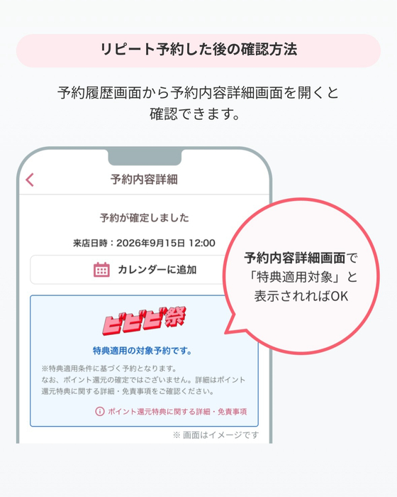 画像376