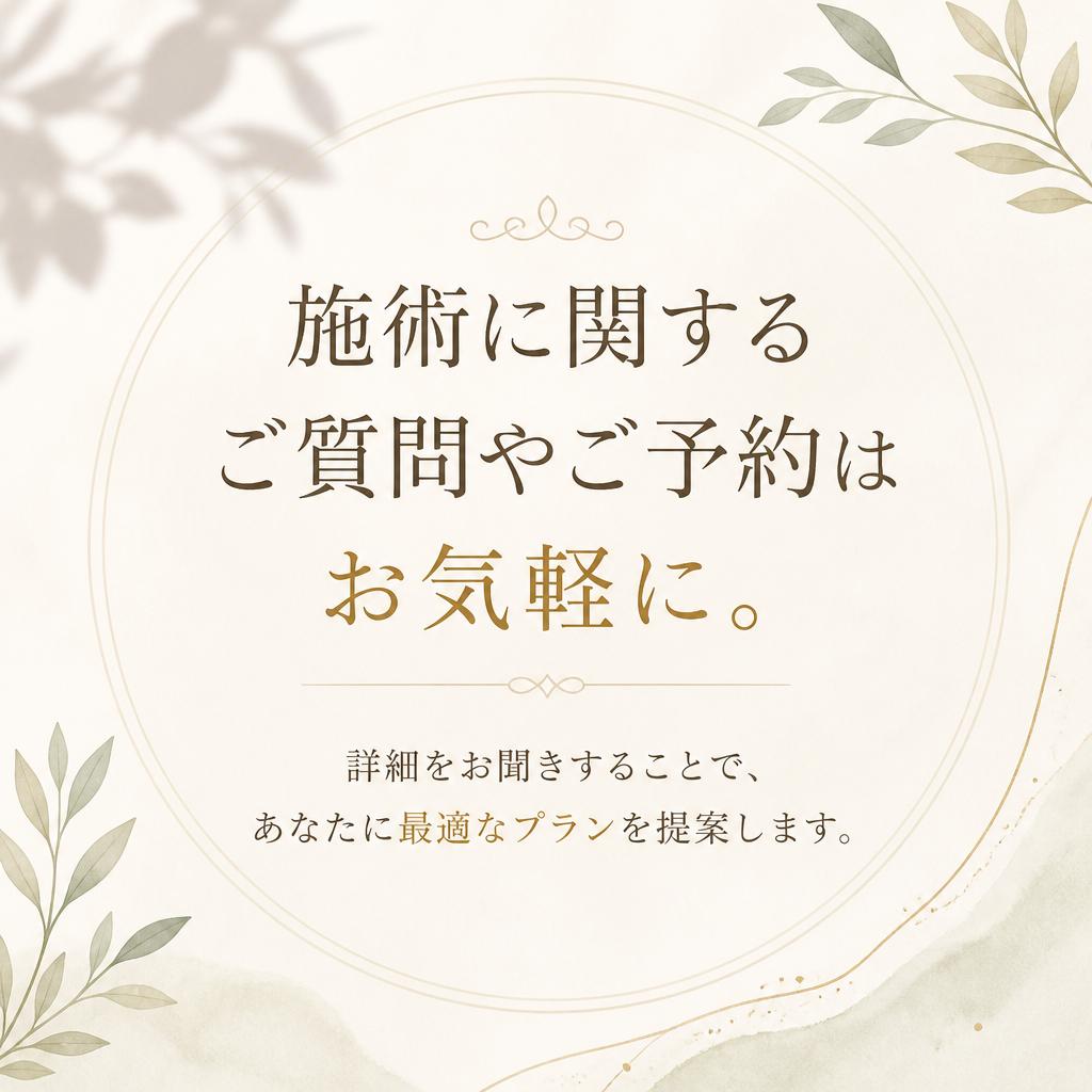 お問い合わせはこちら