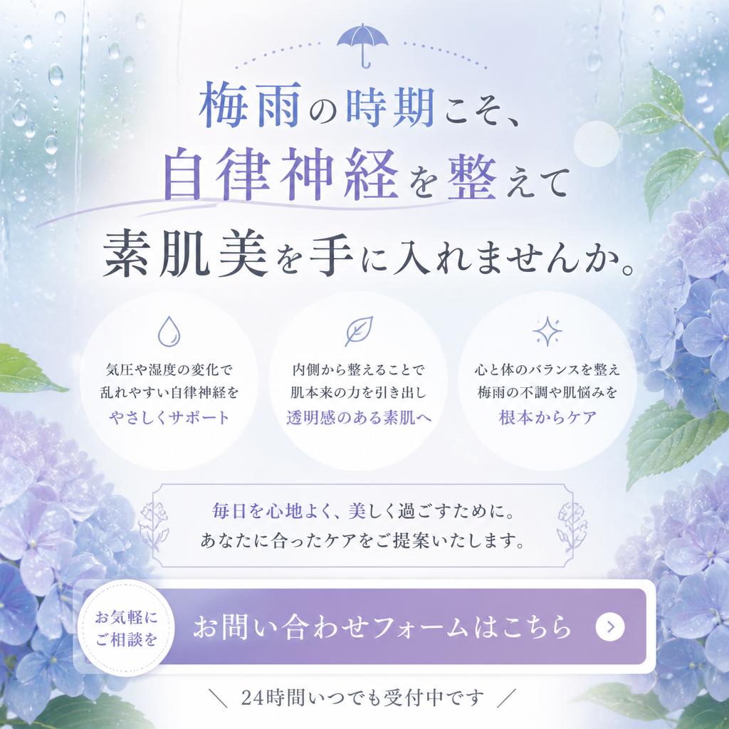 お問い合わせ・ご予約
