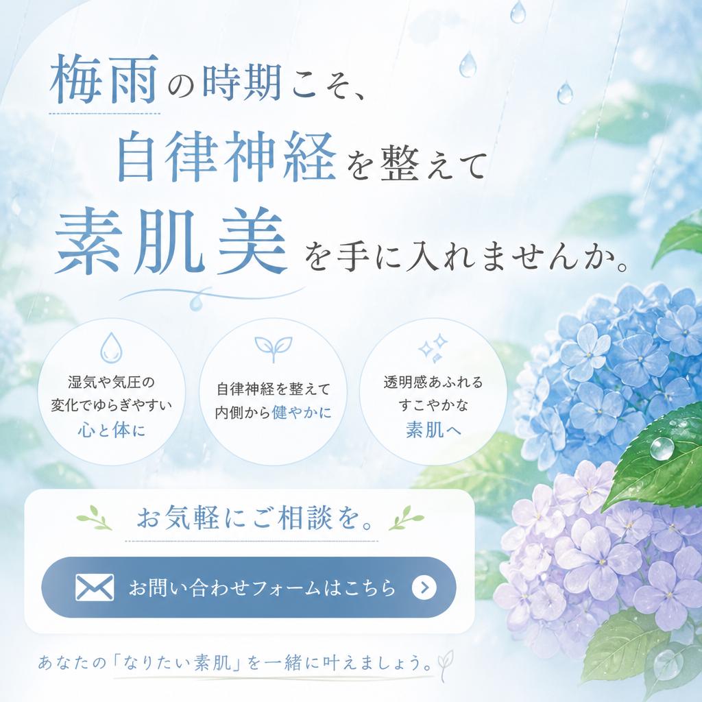 お問い合わせ・ご予約